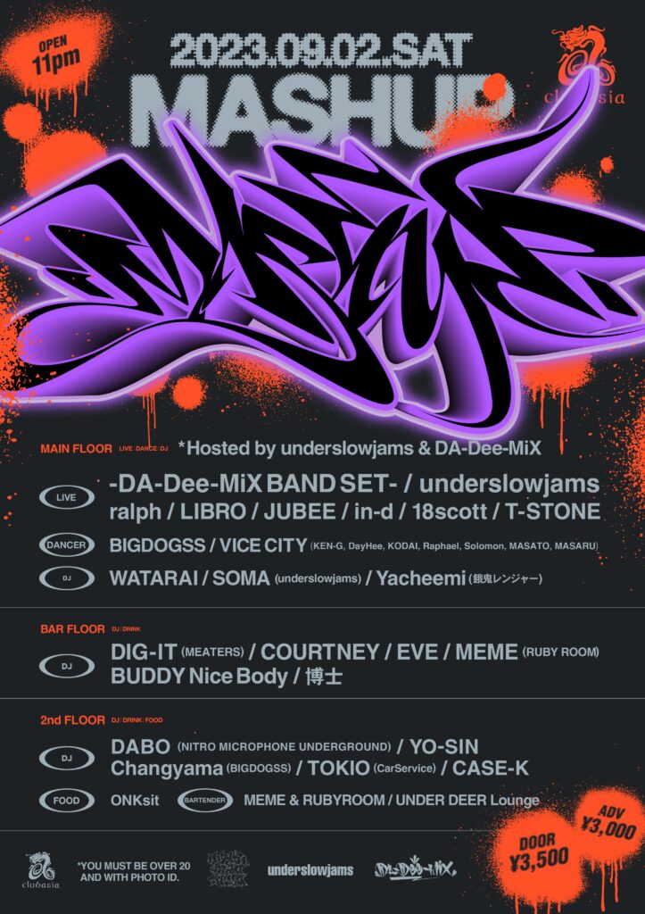 230902 - MASHUP
