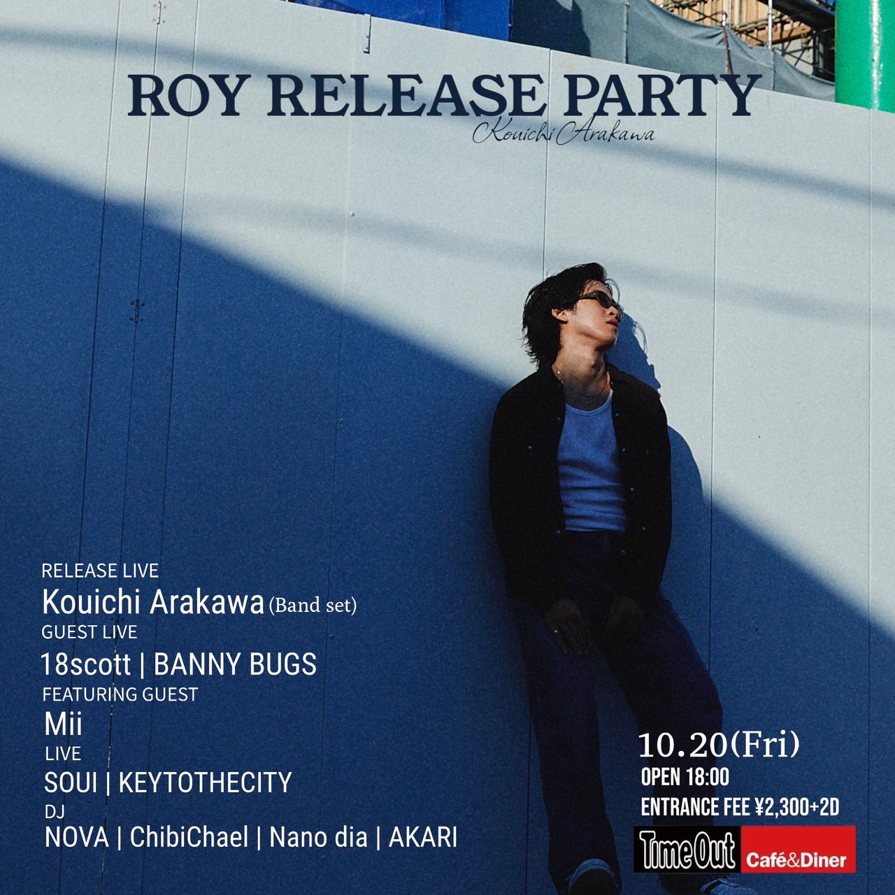 2nd EP “ROY” RELEASE PARTY