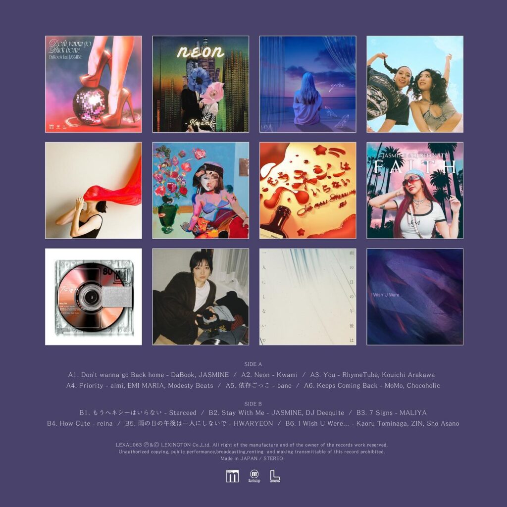 DaBook - R&B VIBES IN JAPAN SELECTED BY DaBook