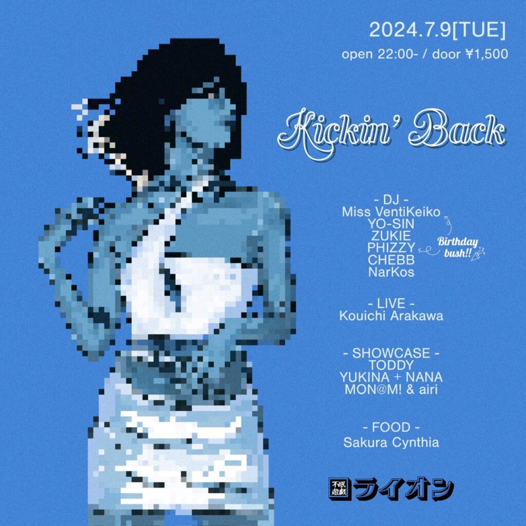 240709 - Kickin' Back