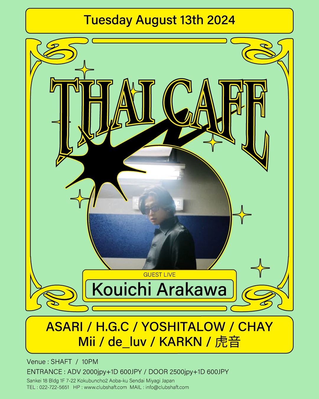 -T.H.A.I CAFE- R&B ONLY PARTY