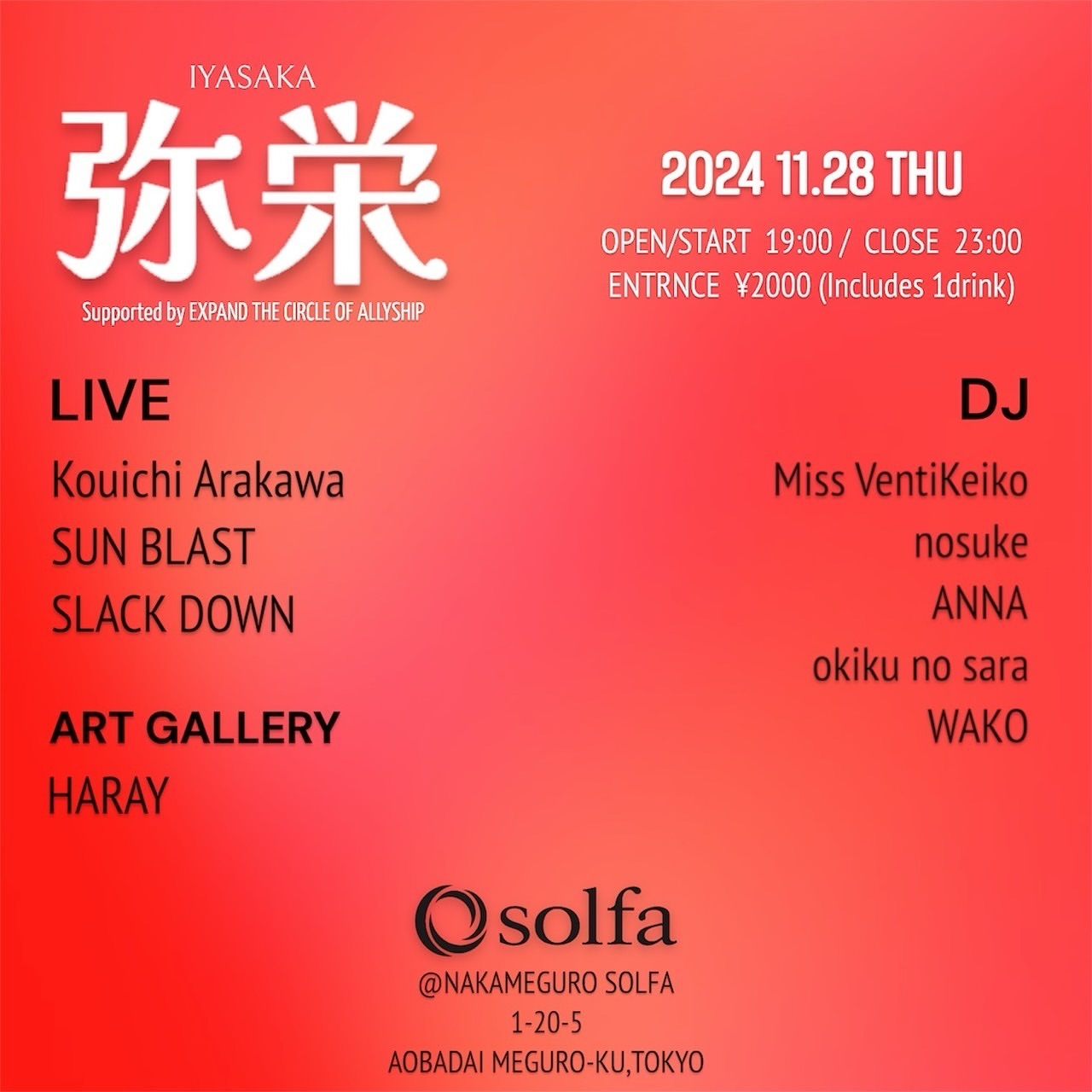 弥栄 – IYASAKA Supported by EXPAND THE CIRCLE OF ALLYSHIP