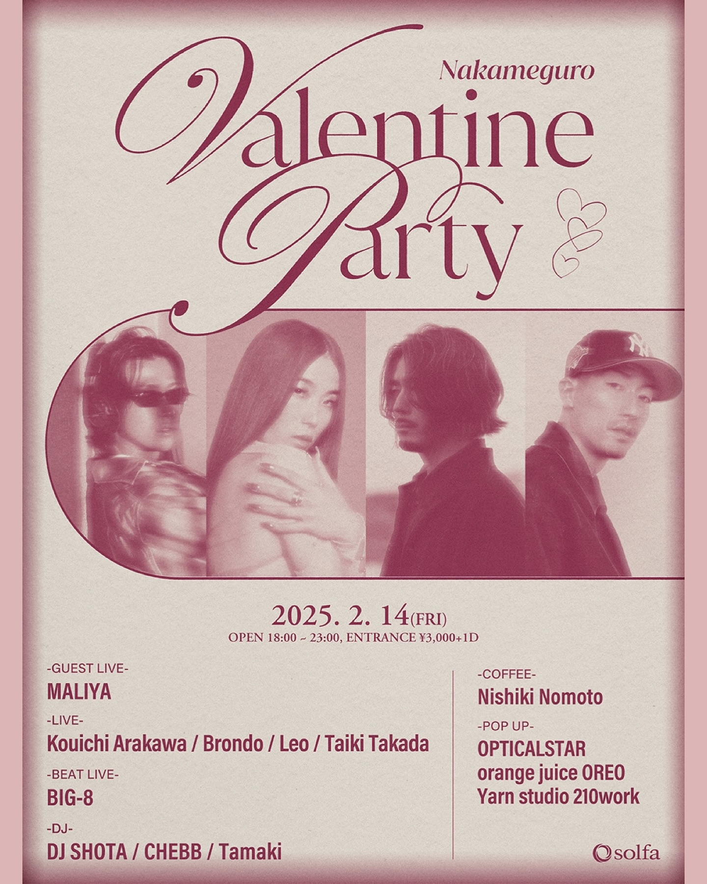 Nakameguro Valentine Party