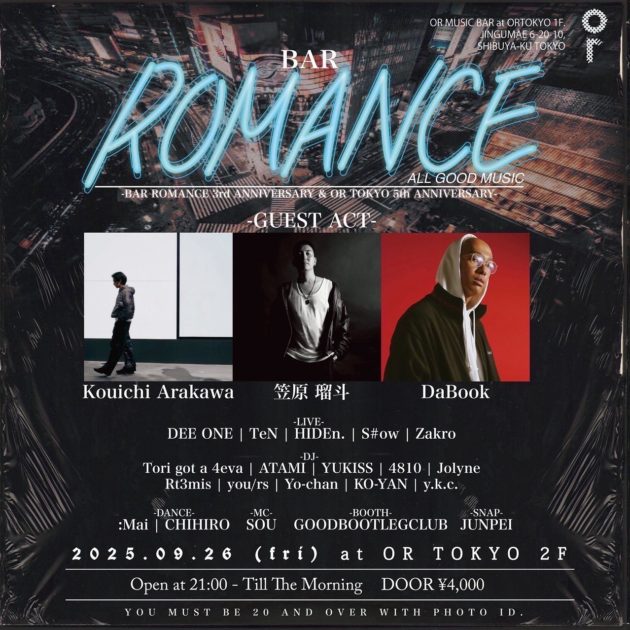 250926 - Bar ROMANCE -3rd Anniversary-