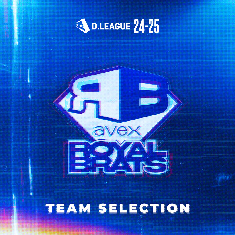 avex ROYALBRATS - D.LEAGUE 24 -25 SEASON - TEAM SELECTION