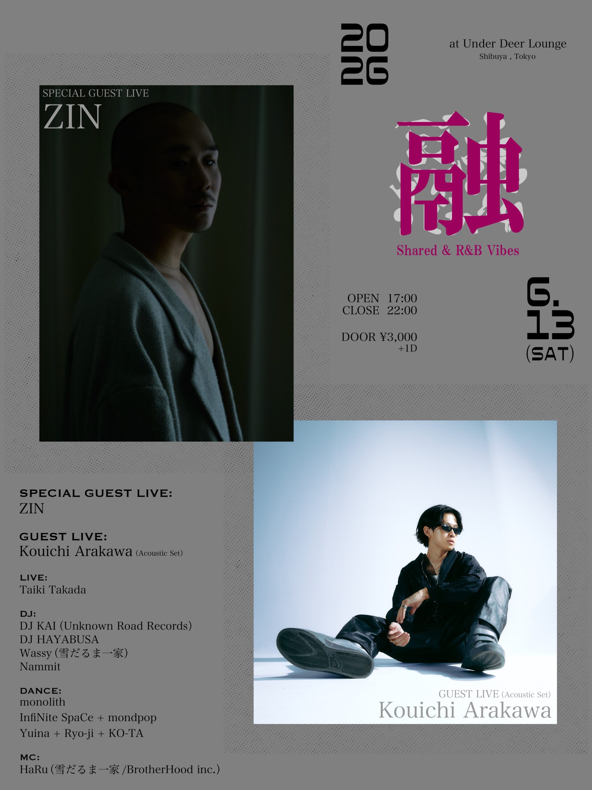 融 – Shared & R&B Vibes –