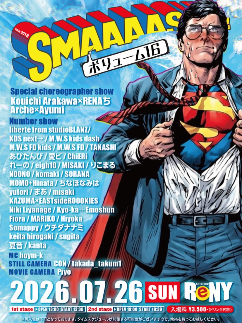 SMAAAASH!!‼︎ Vol.16